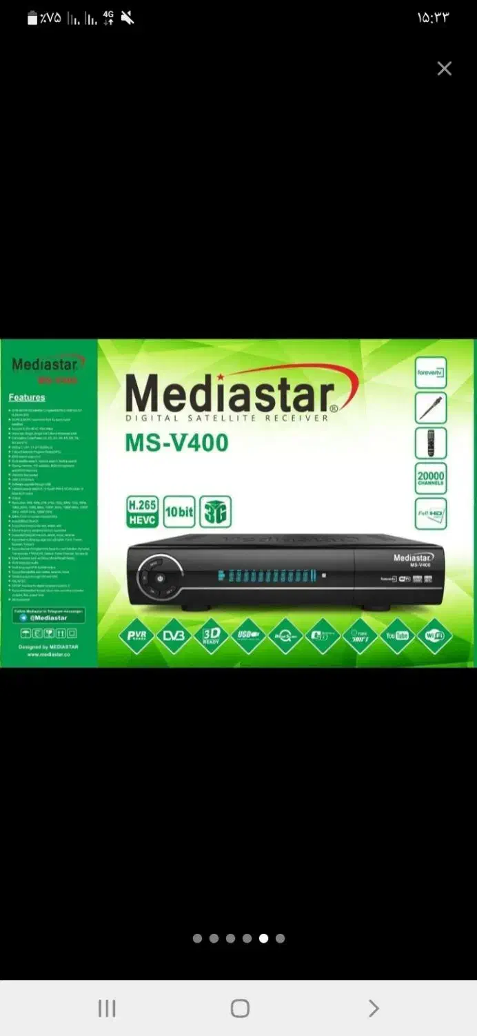 گیرنده دیجیتال|صوتی و تصویری|قزوین, |دیوار