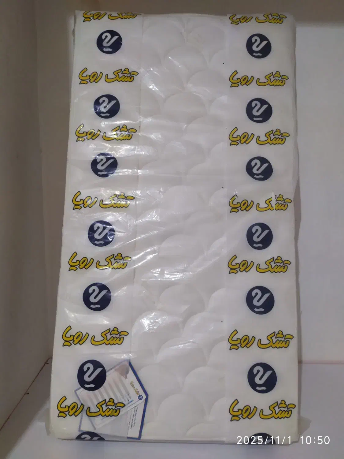 تشک تخت کودک رویا|تشک تختخواب|زنجان, |دیوار