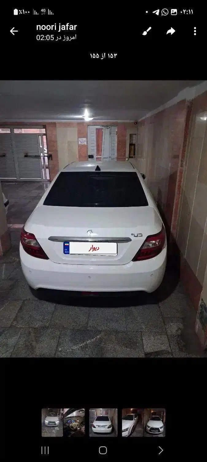 دنا پلاس شش دنده ۴۰۳|خودرو سواری و وانت|تهران, اسفندیاری|دیوار