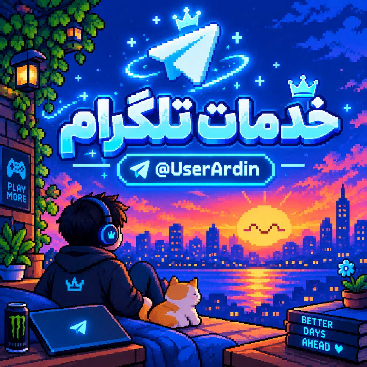خدمات تلگرام|حراج|تهران, جوانمردان (اندیشه)|دیوار