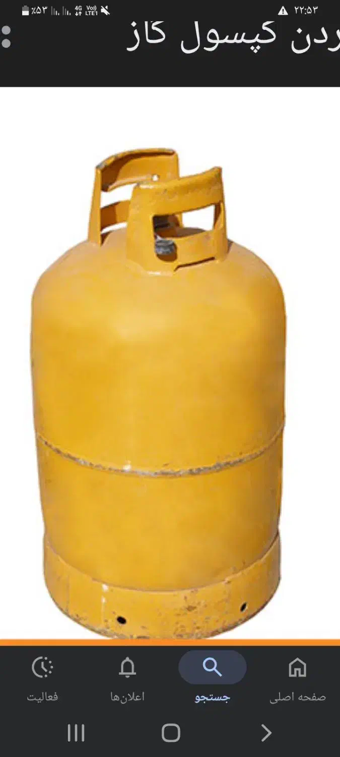 گاز پرسی همرا با یه عدد ریگلاتور نوع|اجاق گاز و لوازم برقی پخت‌وپز|کیاشهر, |دیوار