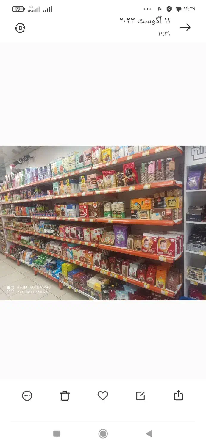 قفسه فروشگاهی|فروشگاه و مغازه|لاهیجان, طالقانی|دیوار