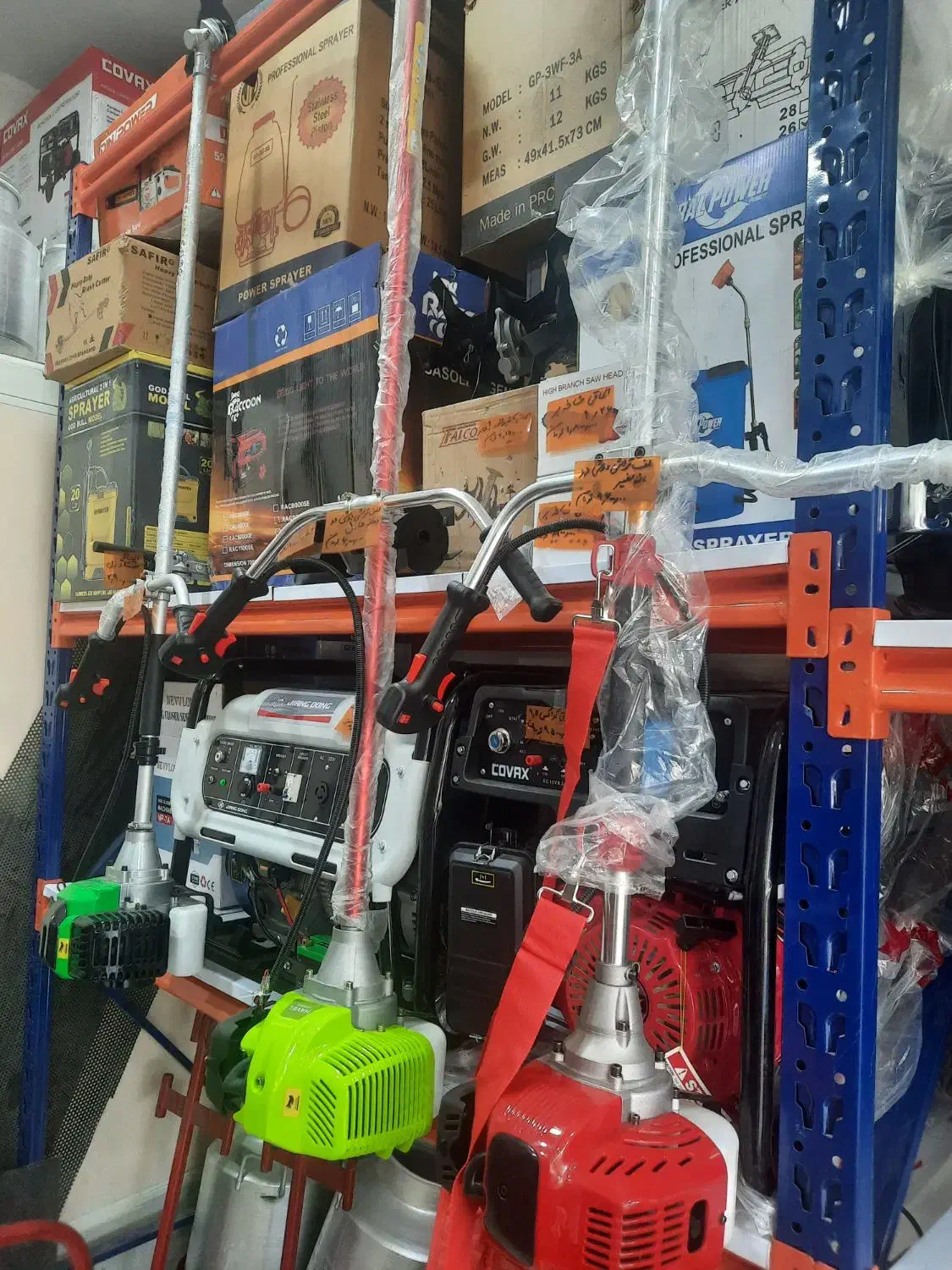 انواع علف تراش دوشی و پشتی|ماشینآلات صنعتی|بروجرد, |دیوار