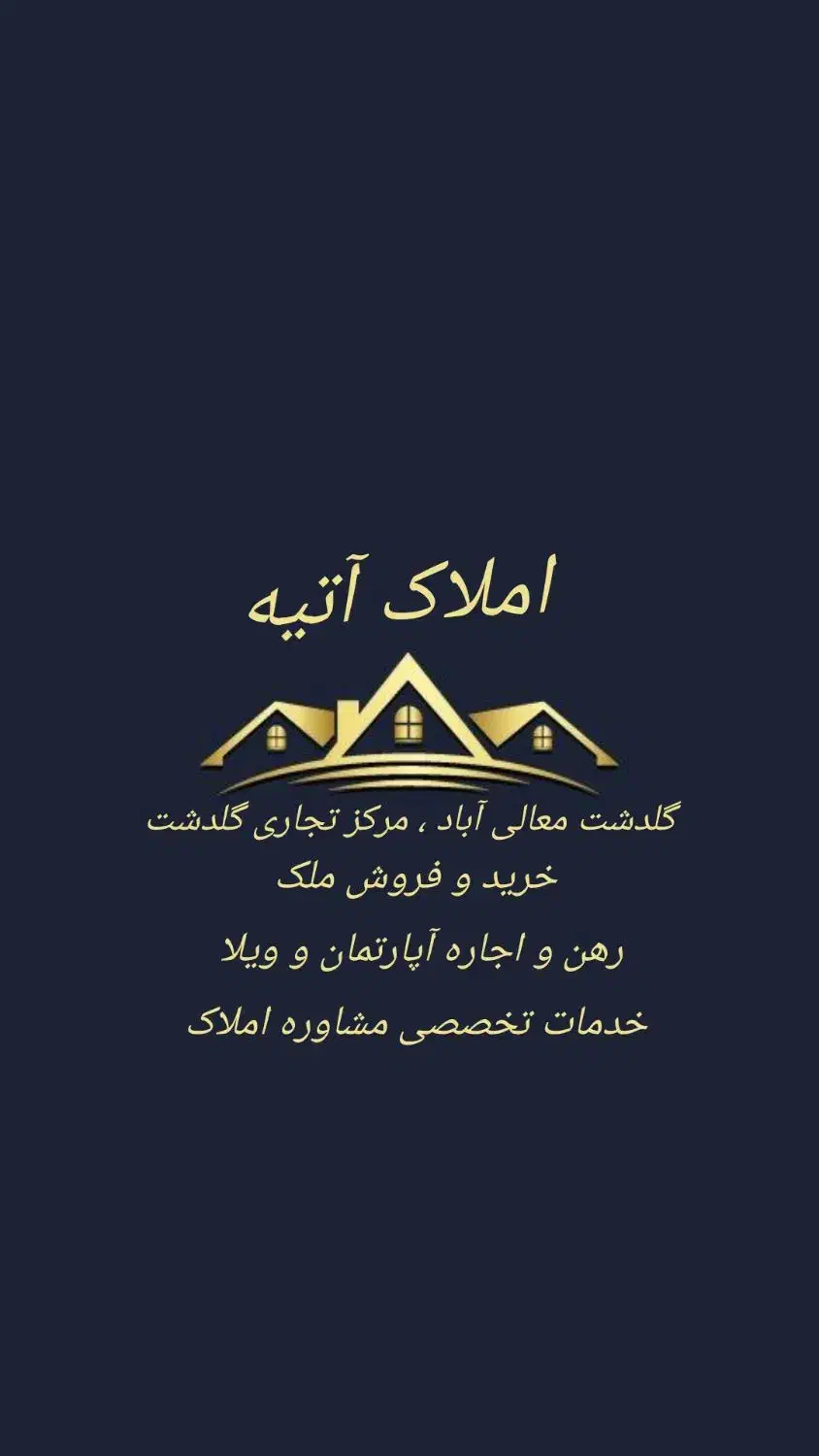 گلدشت محمدی دو خواب|اجارهٔ آپارتمان|شیراز, شهرک گلدشت محمدی|دیوار