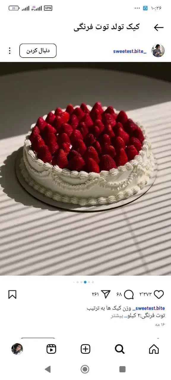 چند عدد شاگرد جهت کار درقنادی حقوق خوب|استخدام خدمات فروشگاه و رستوران|اراک, |دیوار