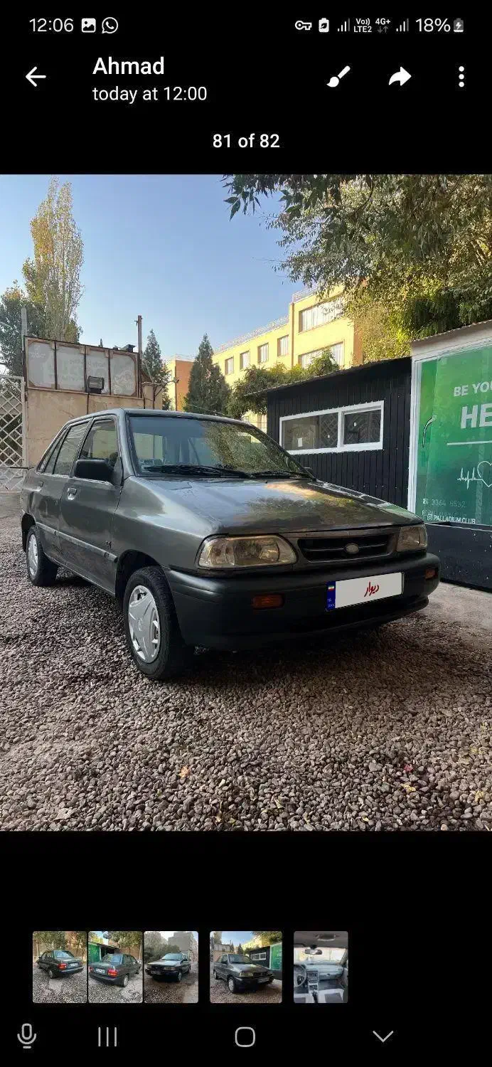 پراید مدل 83 انژکتور|خودرو سواری و وانت|قزوین, |دیوار