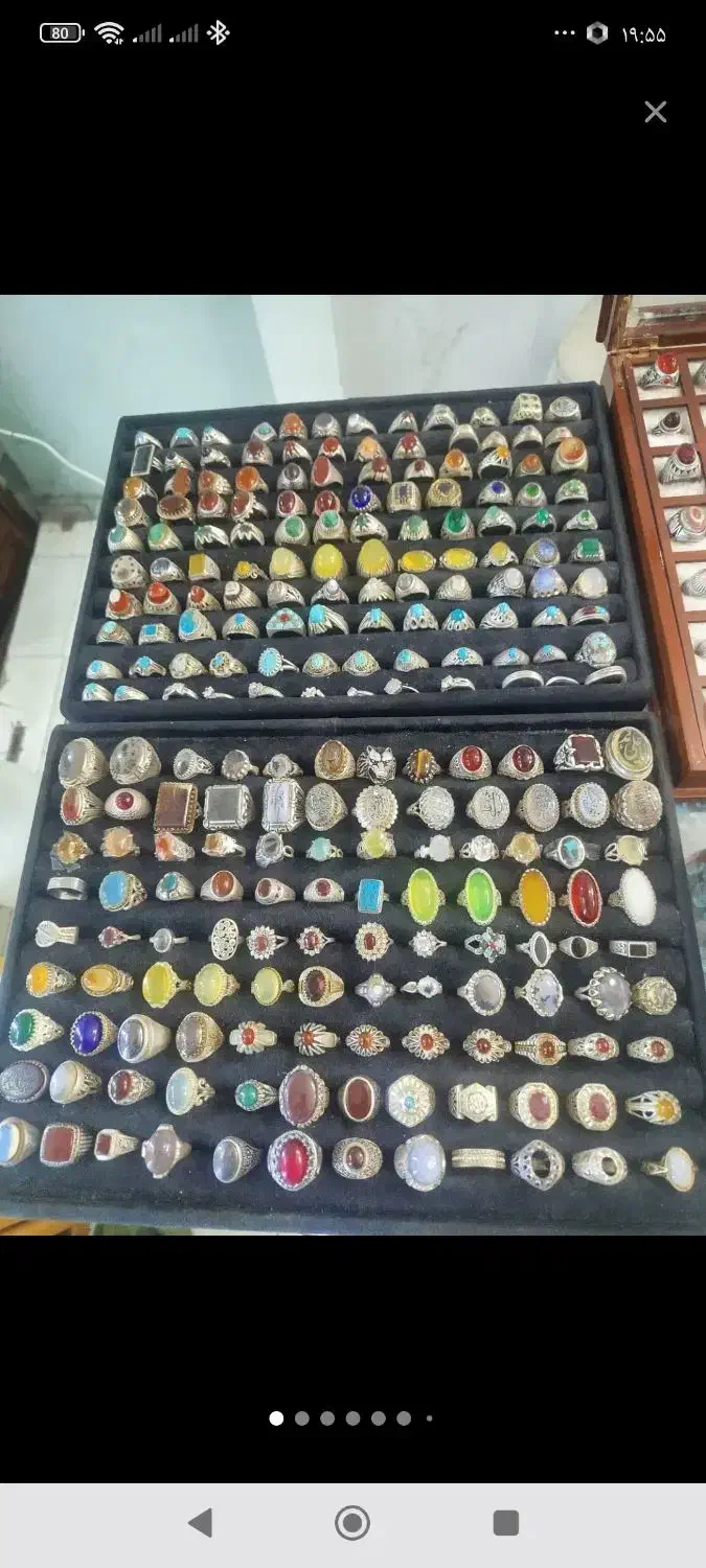 النگو گوشواره سرویس|جواهرات|قزوین, |دیوار