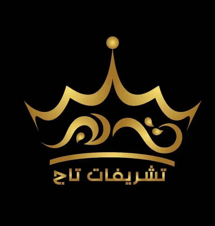 تشریفات مجالس تاج|خدمات پذیرایی، مراسم|شیراز, دکتر حسابی|دیوار