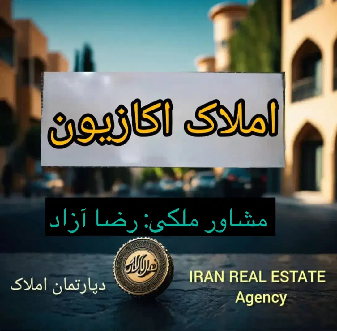 فروش مغازه تجاری( قلب شهر با رهن اجاره عالی)|فروش مغازه و غرفه|یاسوج, |دیوار