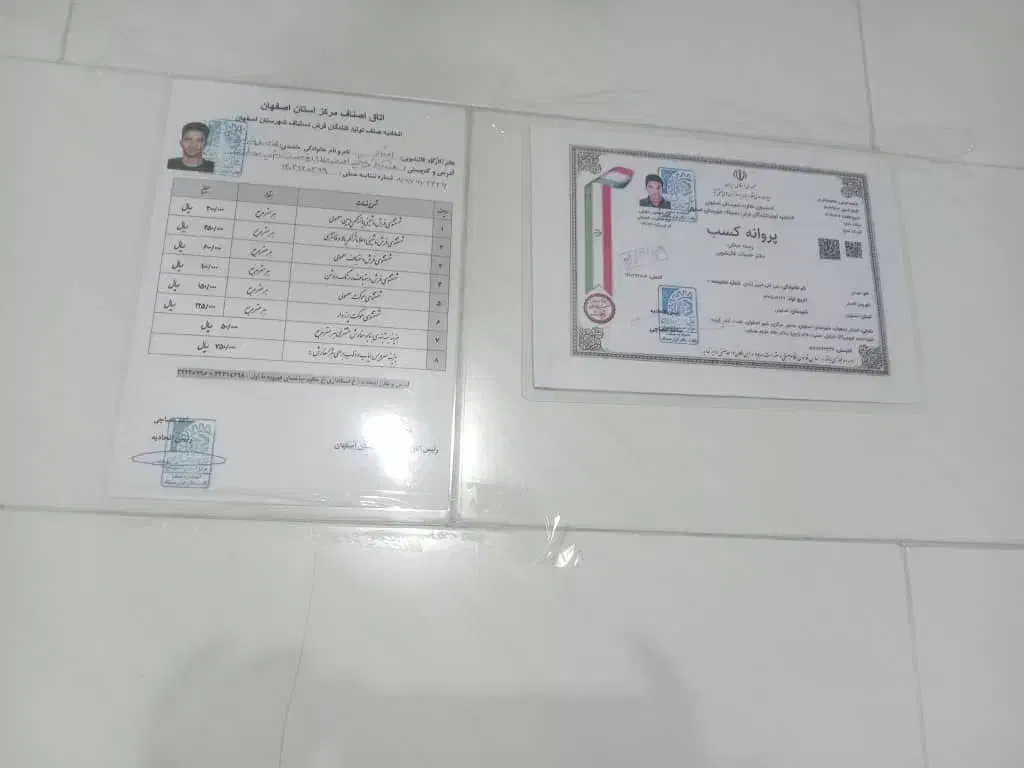 قالیشویی ومبل شویی اعتماد|خدمات نظافت|اصفهان, همت‌آباد|دیوار