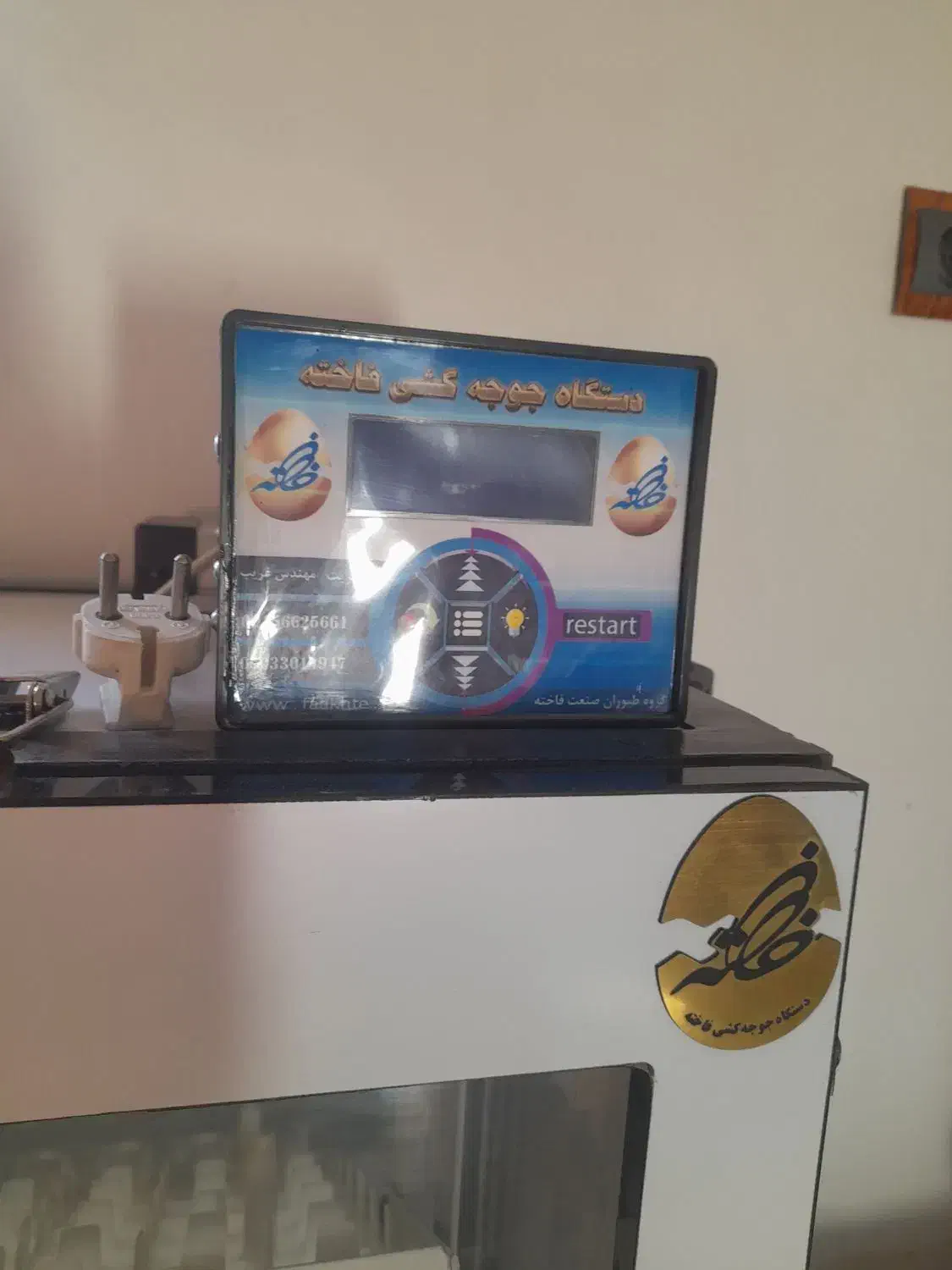 دستگاه جوجه کشی فاخته ۲۱۰ تای|لوازم جانبی حیوانات|گرگان, |دیوار