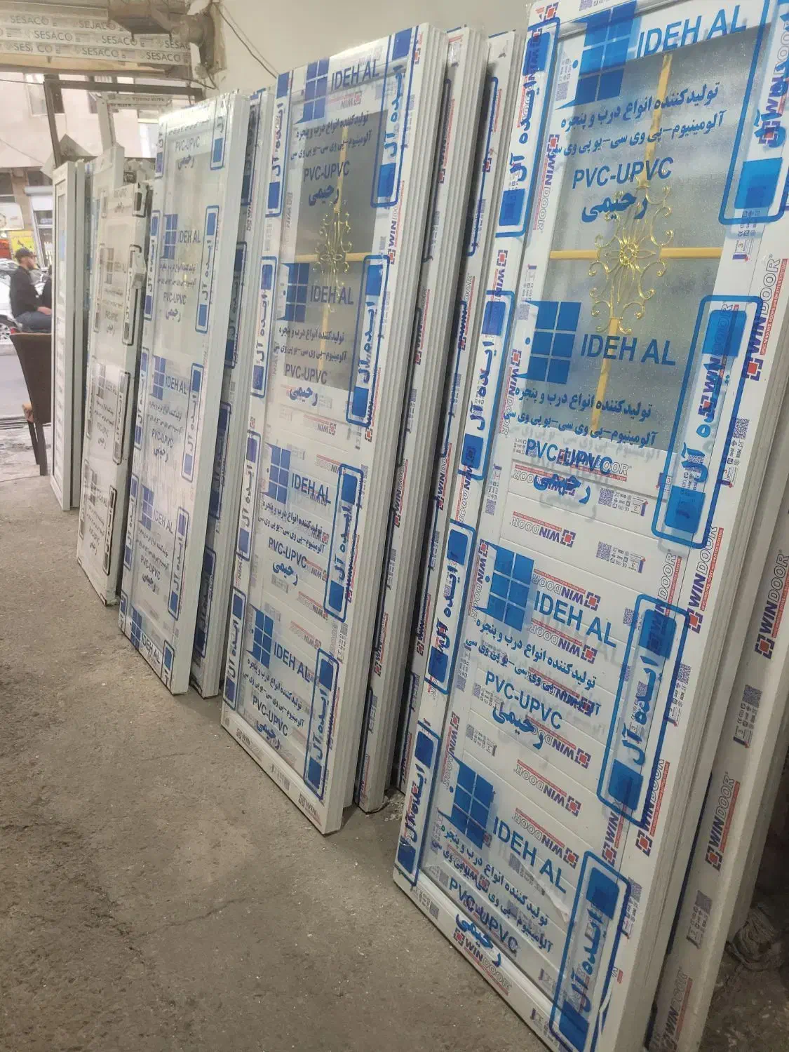 درب و پنجره پی وسی و چوبی|مصالح و تجهیزات ساختمان|قدس, شهر‌قدس|دیوار