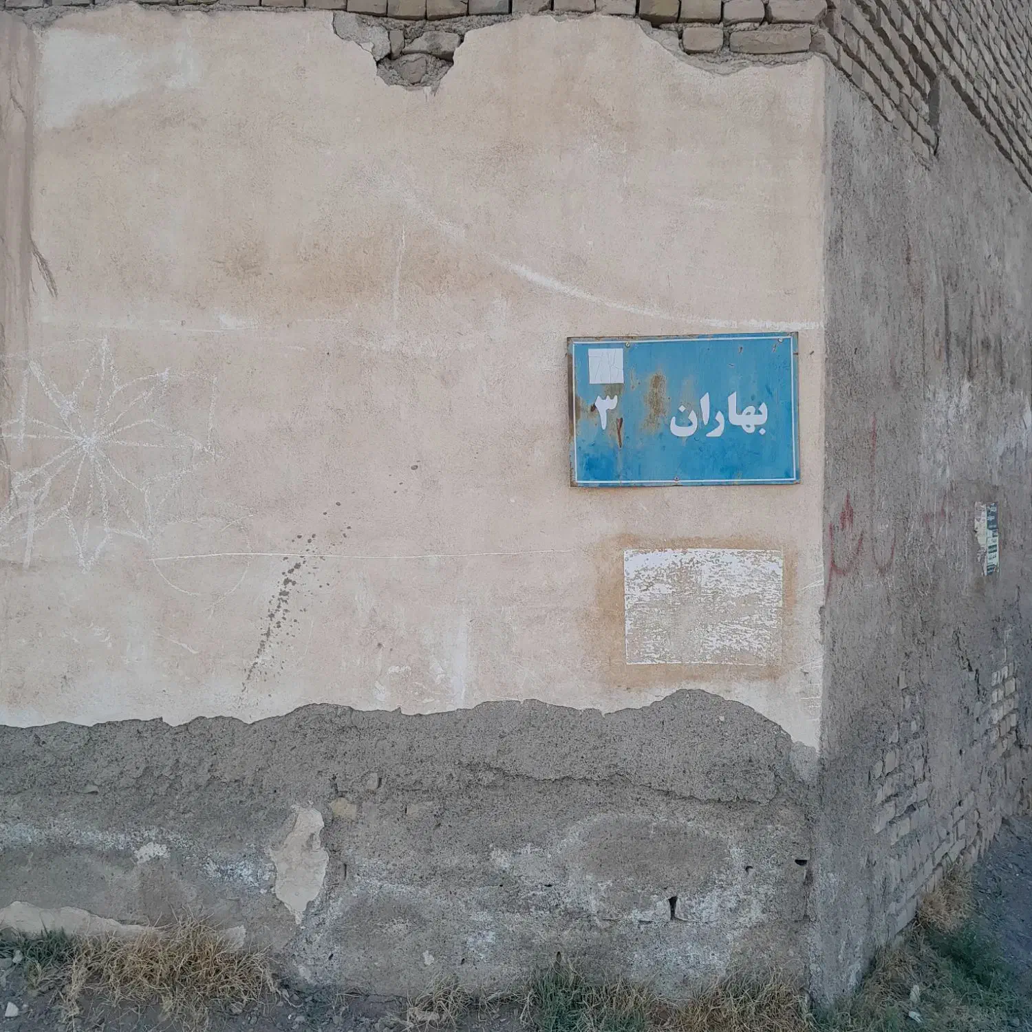 زمین بهاران ۳.   ۱۱۵ متری|فروش زمین و ملک کلنگی|سبزوار, غرب نیروگاه|دیوار