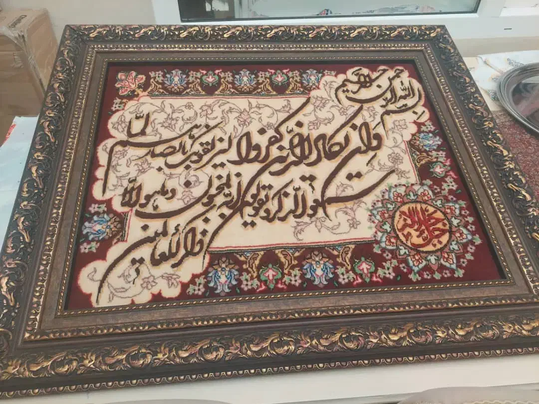 تابلو فرش|تابلو فرش|تهران, المهدی|دیوار