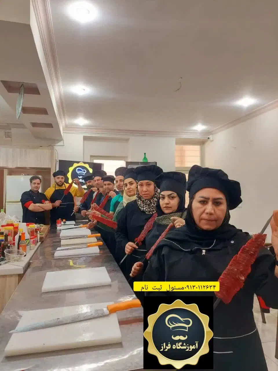 آموزشگاه فراز یزد|خدمات آموزشی|یزد, |دیوار