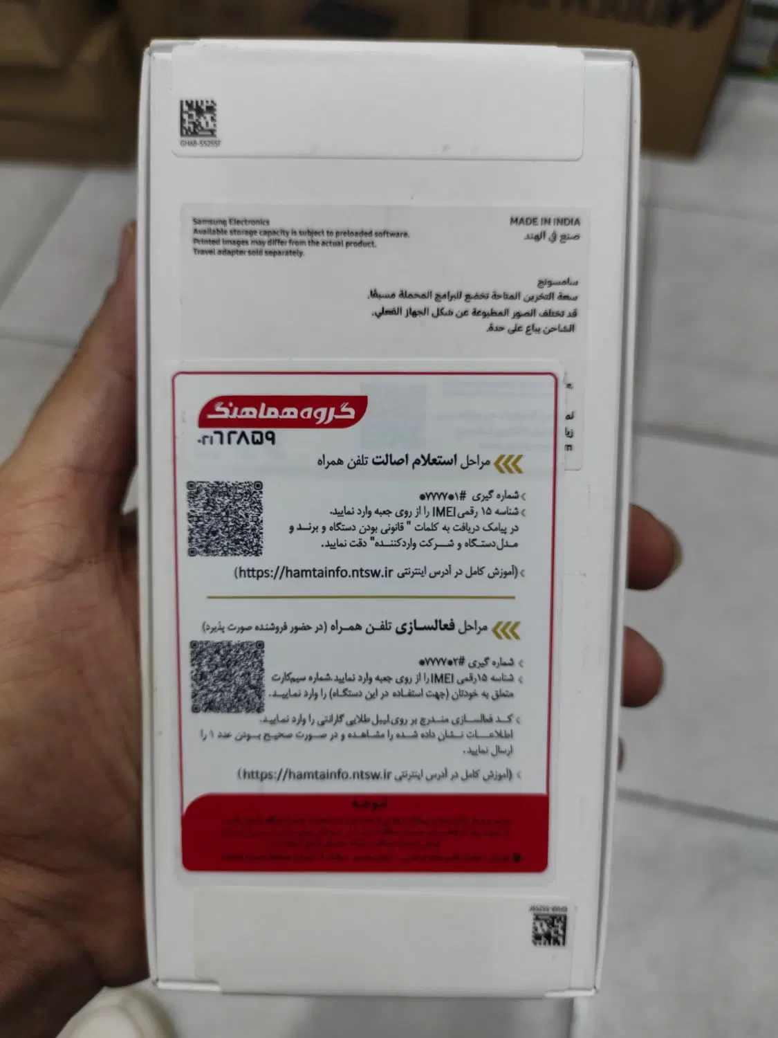 A17 128|موبایل|اهواز, نادری|دیوار