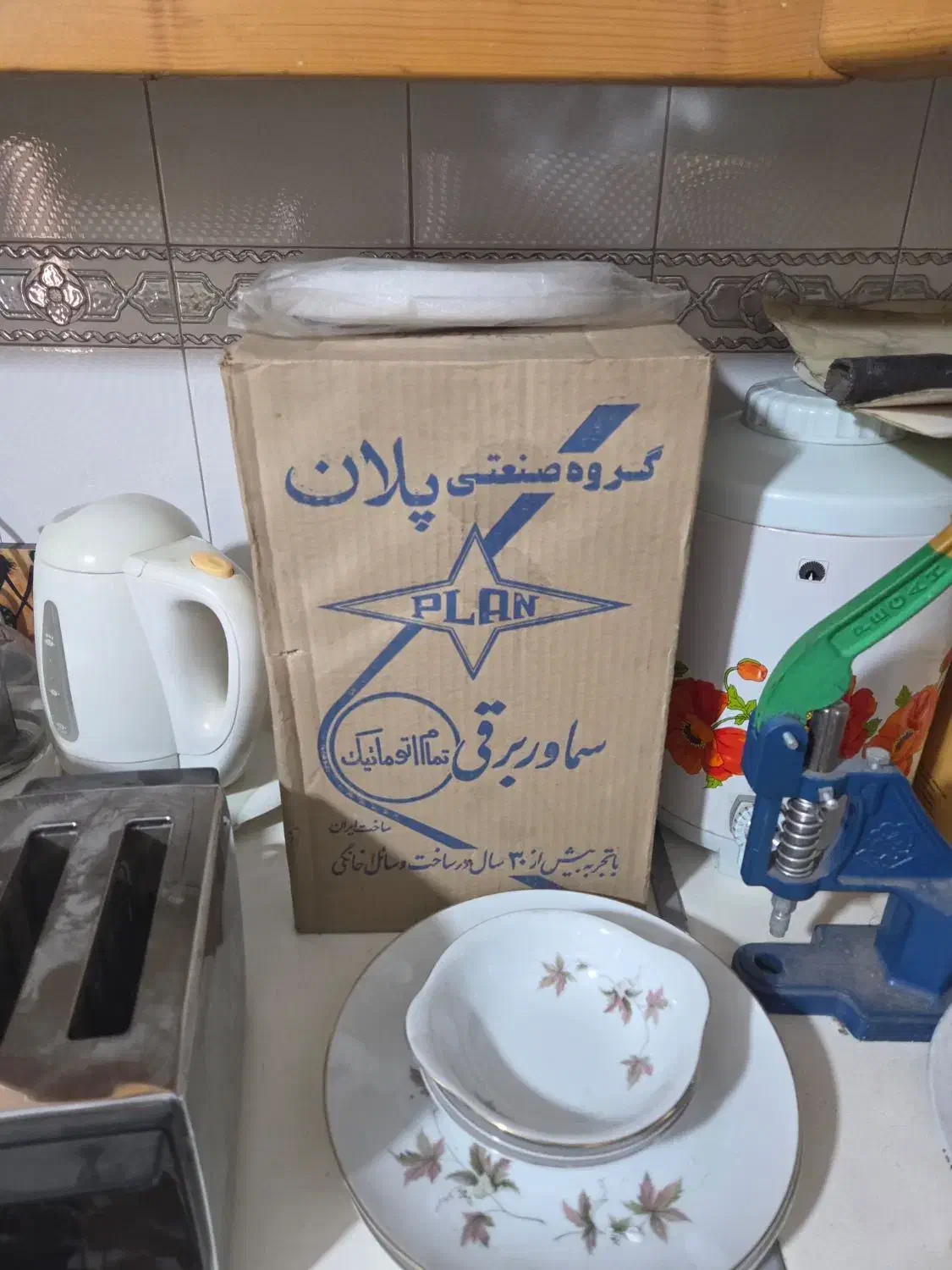 سماورپلان برقی|سماور، چایساز، قهوهساز|تهران, سنائی|دیوار