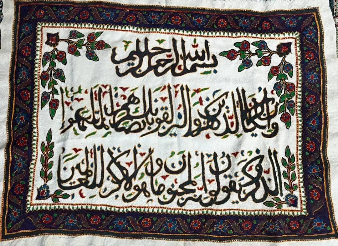 تابلو پته|تابلو فرش|کرمان, |دیوار