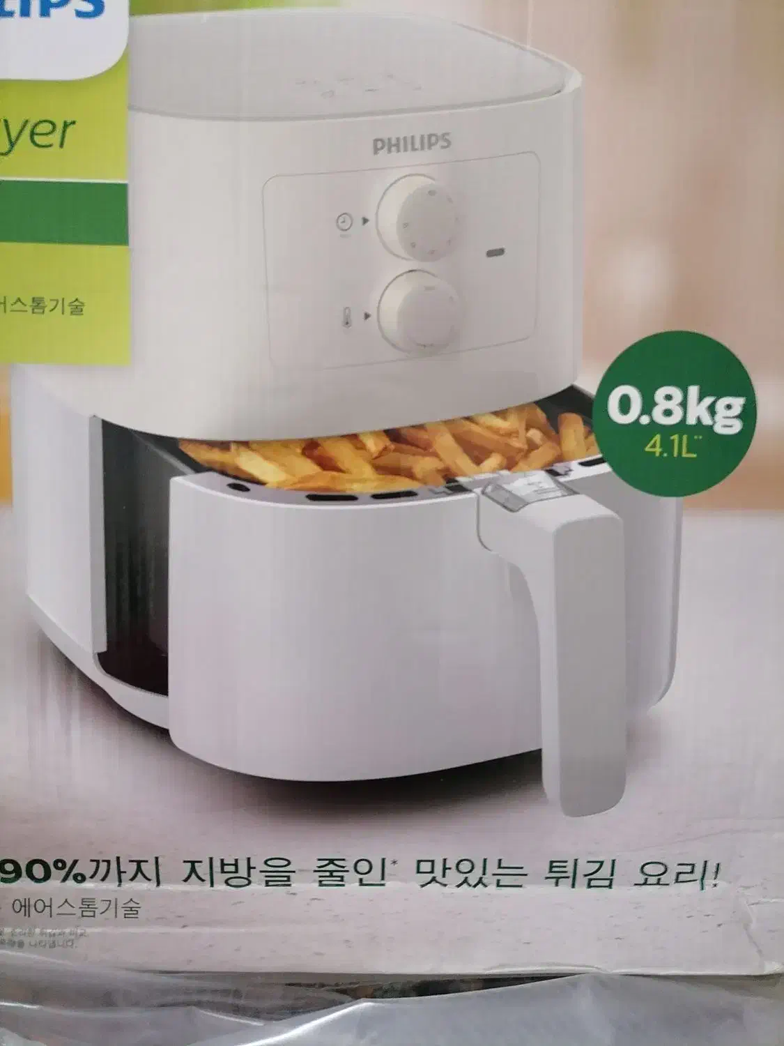 ایرفرایرفلیپس 4لیتری نو اکبند|اجاق گاز و لوازم برقی پخت‌وپز|گرگان, |دیوار