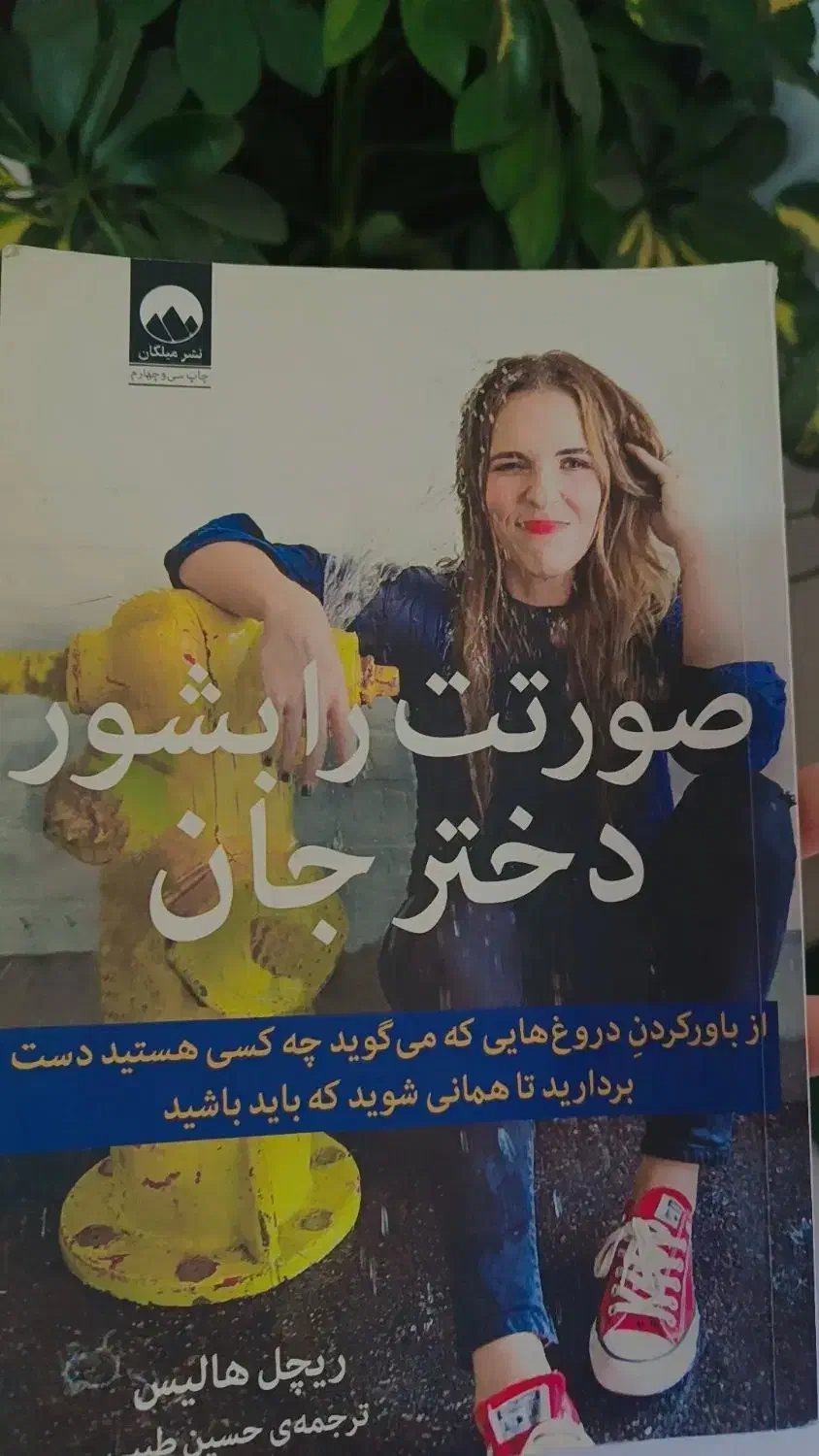 3 عدد کتاب نو کاملا تمیز|کتاب و مجله ادبی|نیشابور, گنبد سبز|دیوار