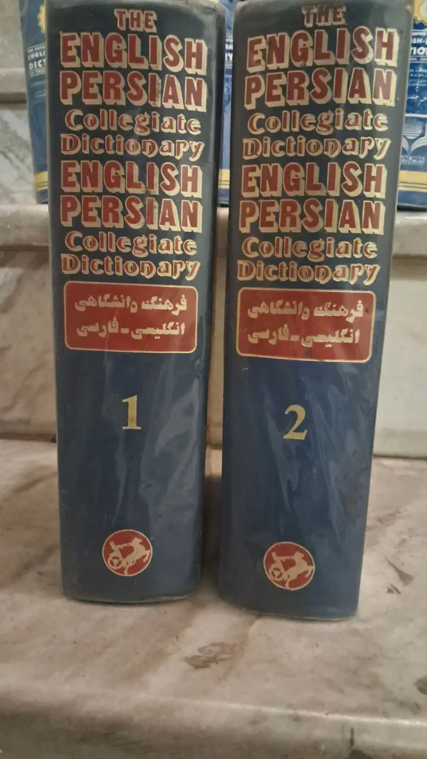 فرهنگ دانشگاهی آریانپور دوجلدی (انگلیسی به فارسی)|کتاب و مجله آموزشی|تهران, امیرآباد|دیوار