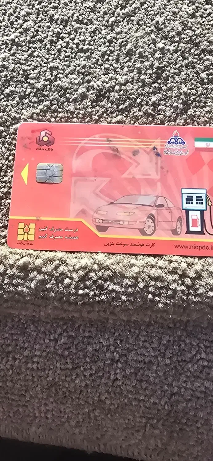 پیدا شده|اشیا|جیرفت, |دیوار