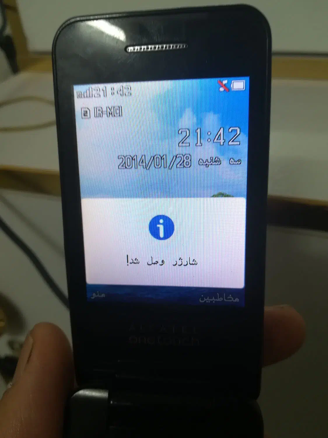 گوشی تاشوالکاتل|موبایل|قم, حاج زینل|دیوار