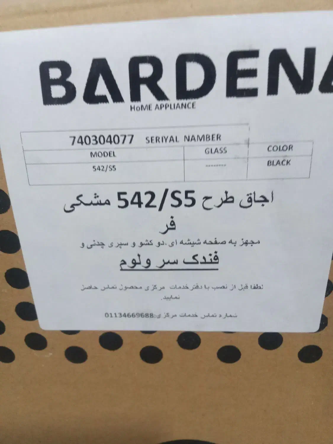 اجاق گاز طرح فر ۵ شعله|اجاق گاز و لوازم برقی پختوپز|آزادشهر, |دیوار