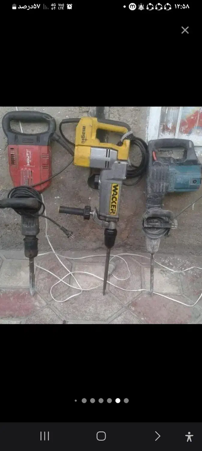 تخریب یا تفلیش با دریل|خدمات پیشه و مهارت|سوسنگرد, |دیوار