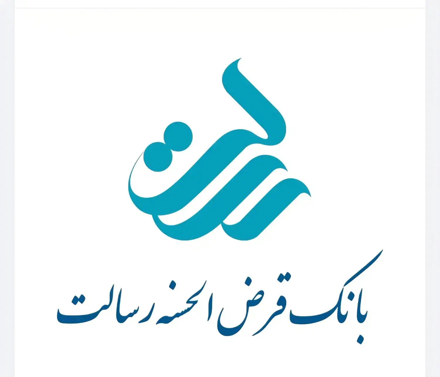 فروش وام رسالت ۱۰۴ میلیون به مبلغ ۲۵ میلیون تومان|حراج|گرگان, |دیوار