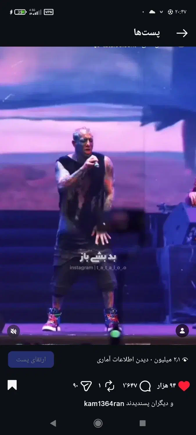 پیج اینستاگرام|لوازم جانبی موبایل و تبلت|اهواز, کوی ملی راه|دیوار