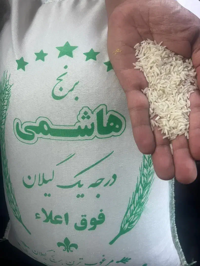 برنج خوشپخت اقتصادی وهاشمی|خوردنی و آشامیدنی|کرج, گلشهر|دیوار
