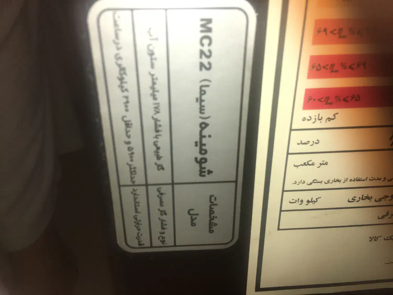 بخاری گازی نیک کالا|بخاری، هیتر، شومینه|رودهن, |دیوار