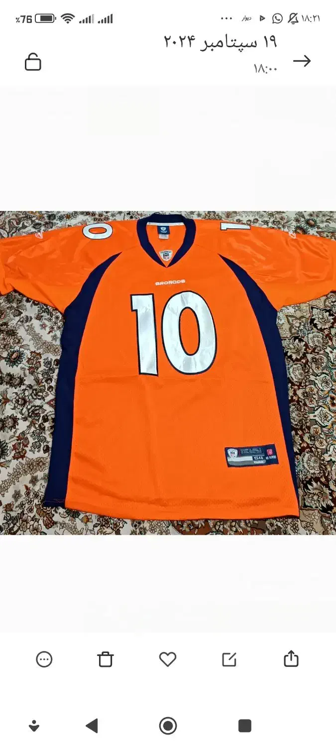 تیشرت بیسبال|لباس|هشتگرد, فاز ۱ مهستان|دیوار