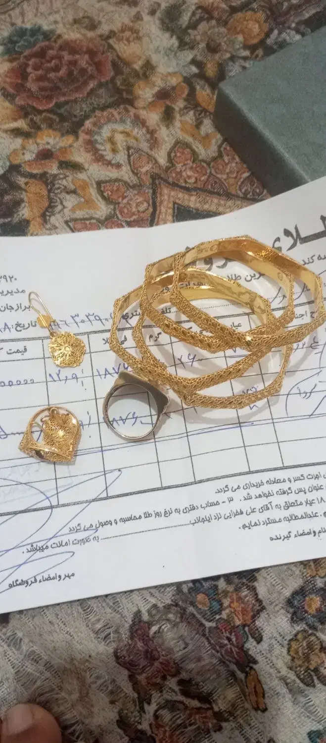 طلا|جواهرات|برازجان, |دیوار