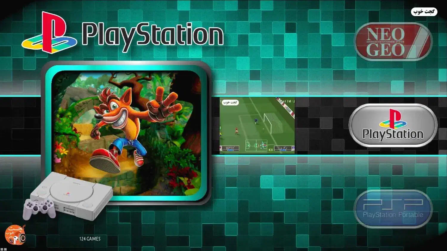 گیم استیک m22 نو نو|کنسول، بازی ویدئویی و آنلاین|محمدیه-قزوین, |دیوار