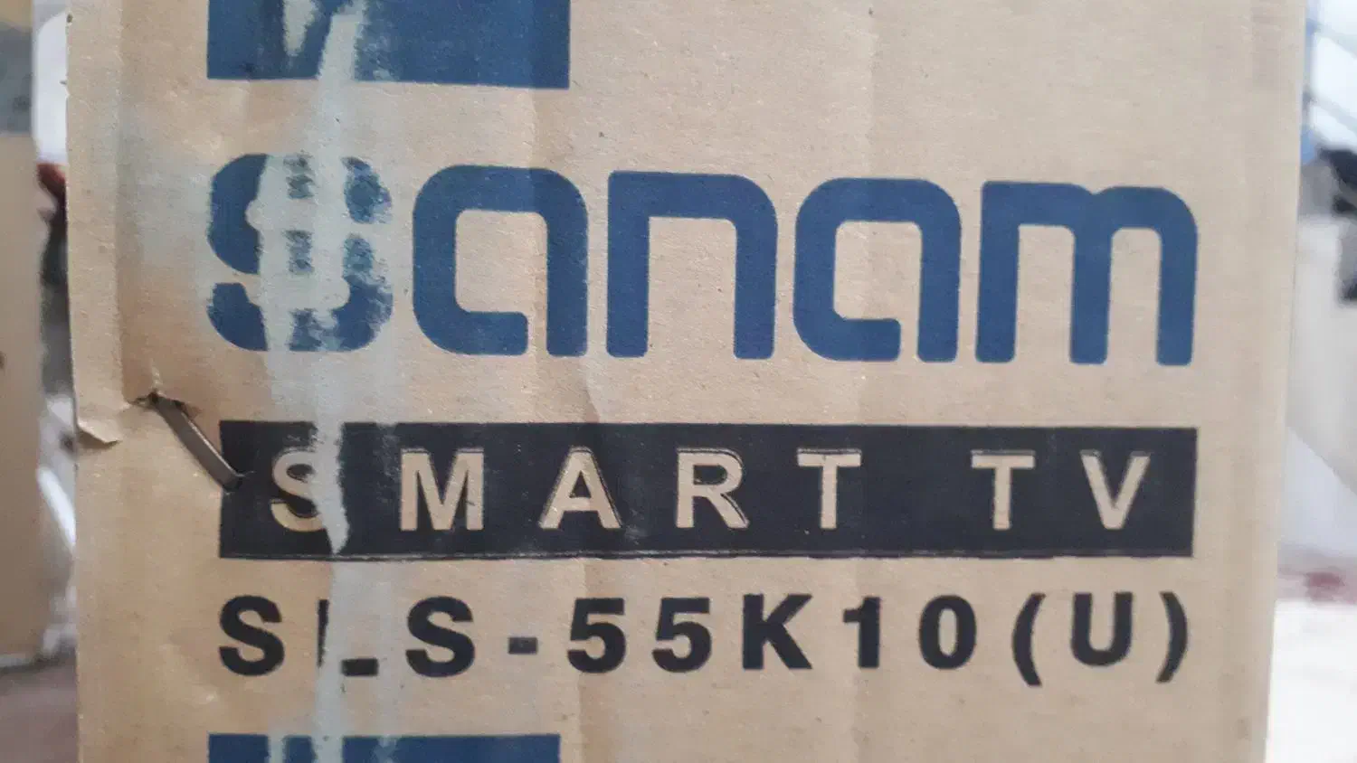 تلویزیون صنام ۵۵ اینچ اک اک نو نو|تلویزیون و پروژکتور|اهواز, کمپلو شمالی|دیوار