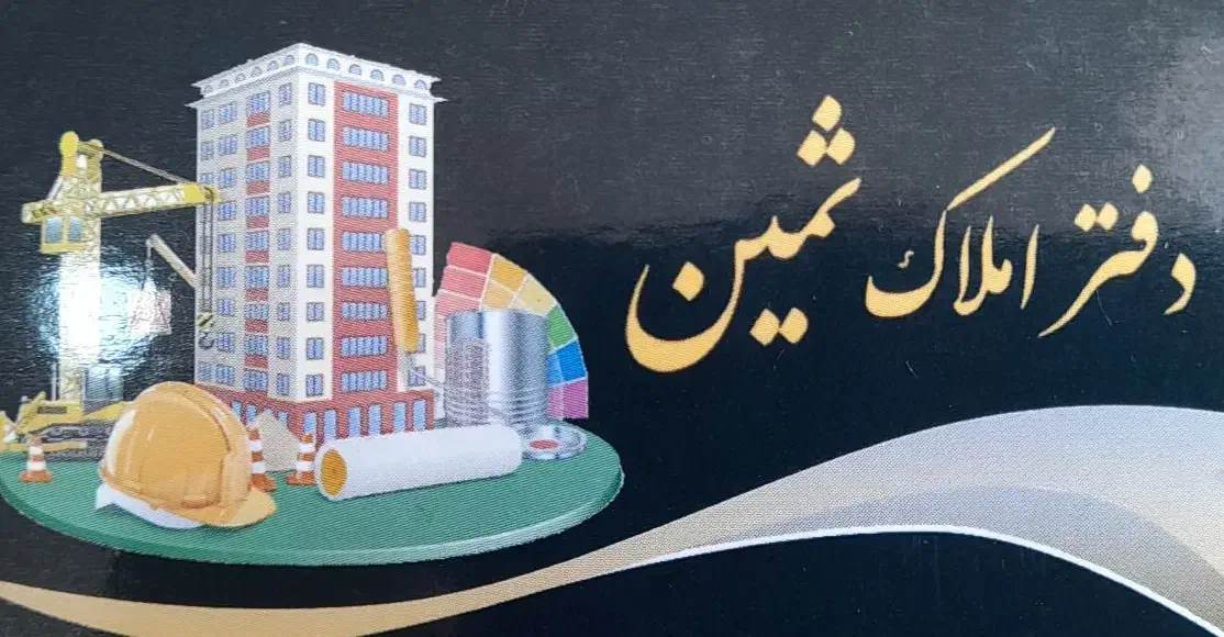 اجاره مغازه ۲۲ متری فلسطین شهدا|اجارهٔ مغازه و غرفه|رشت, پاستوریزه|دیوار