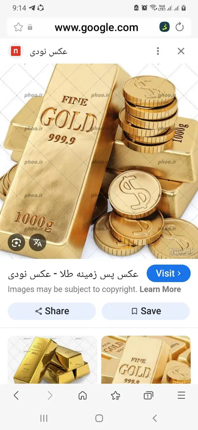 متقاضی شاگردی طلافروشی|استخدام بازاریابی و فروش|قم, ارم|دیوار