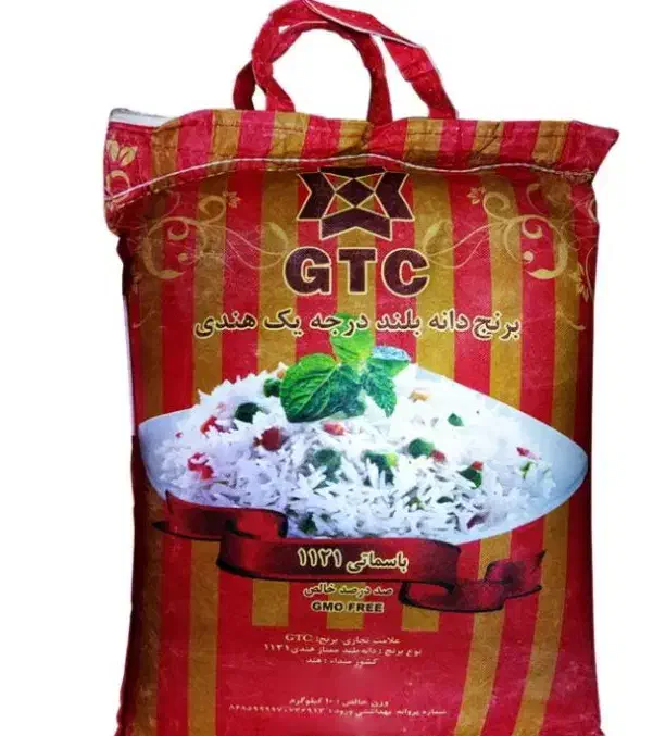 برنج هندی|خوردنی و آشامیدنی|کرج, گوهردشت|دیوار