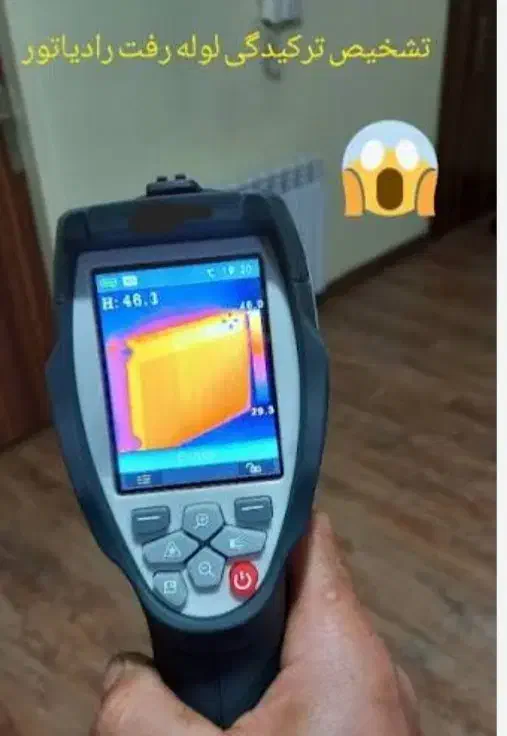 نشت یاب سیزین خدمتیزده|خدمات پیشه و مهارت|تبریز, |دیوار