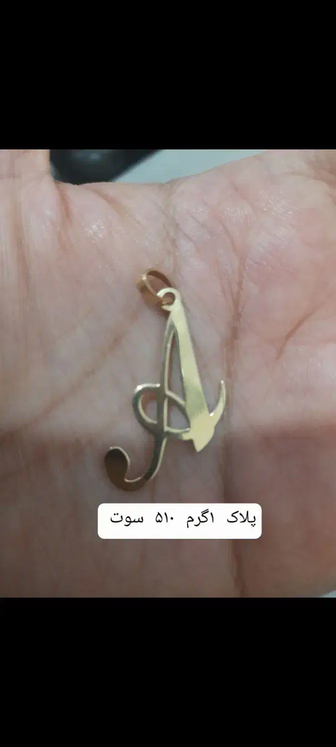 طلا نو|جواهرات|آبپخش, |دیوار