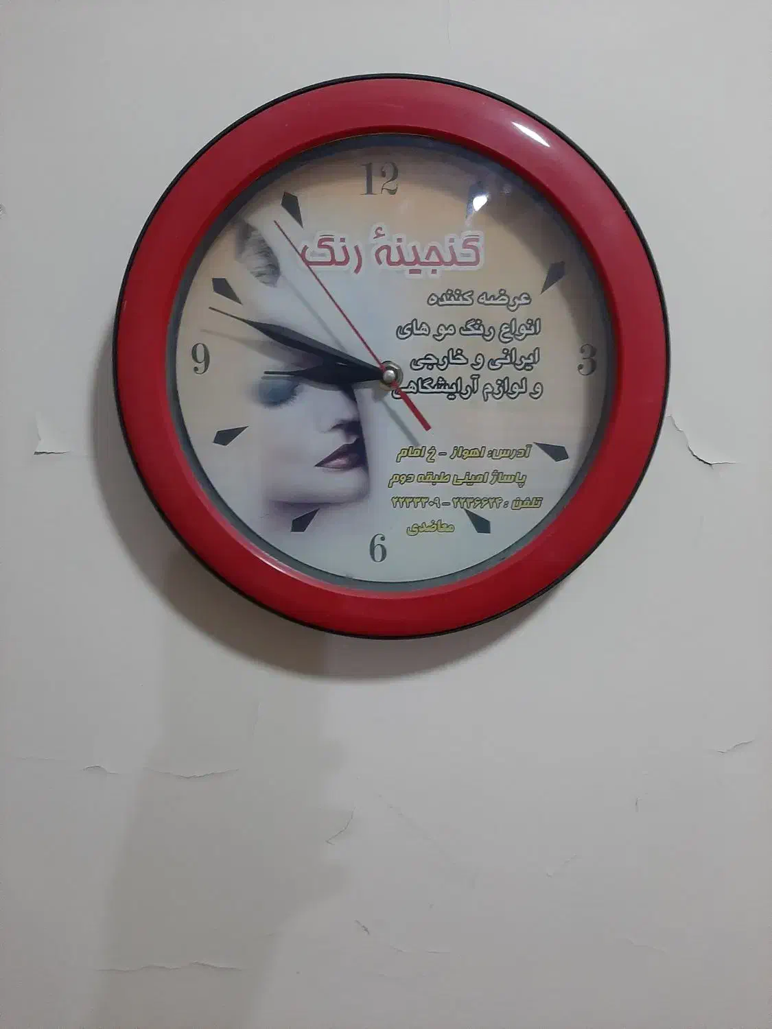 فروش ساعت دیواری|ساعت دیواری و تزئینی|اهواز, کمپلو شمالی|دیوار