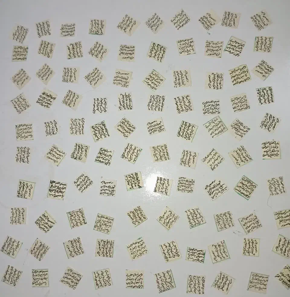 حرز صغیر امام جواد علیه اسلام انگشتری|جواهرات|مشهد, سیلو|دیوار