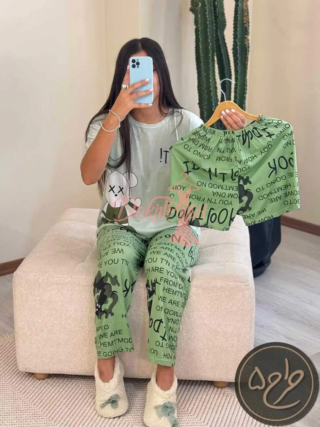 ست سه تیکه گیاهی|لباس|بجنورد, |دیوار