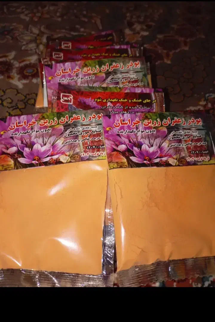 حراج واقعی عصاره|حراج|مراغه, |دیوار