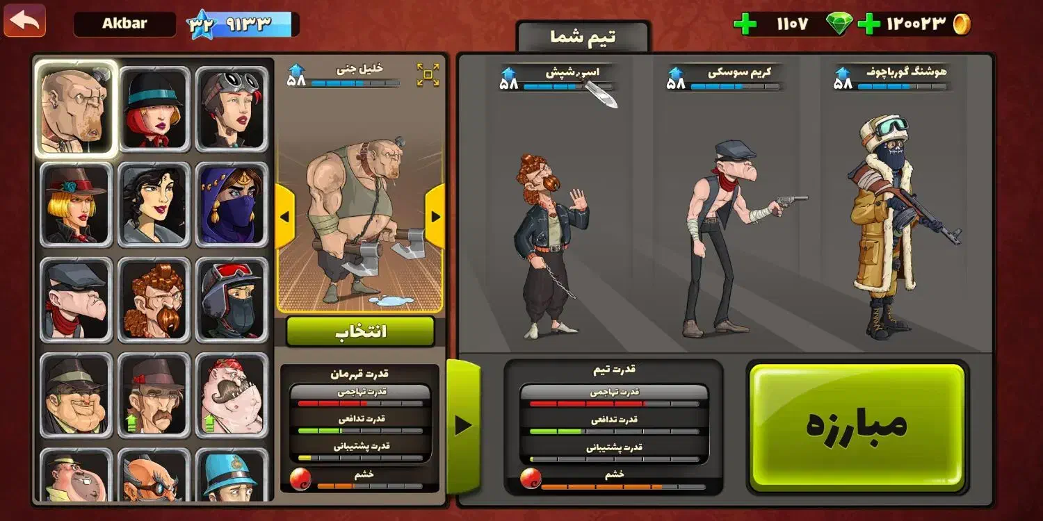 اکانت پسر خوانده|کنسول، بازی ویدئویی و آنلاین|مشهد, گلبرگ|دیوار