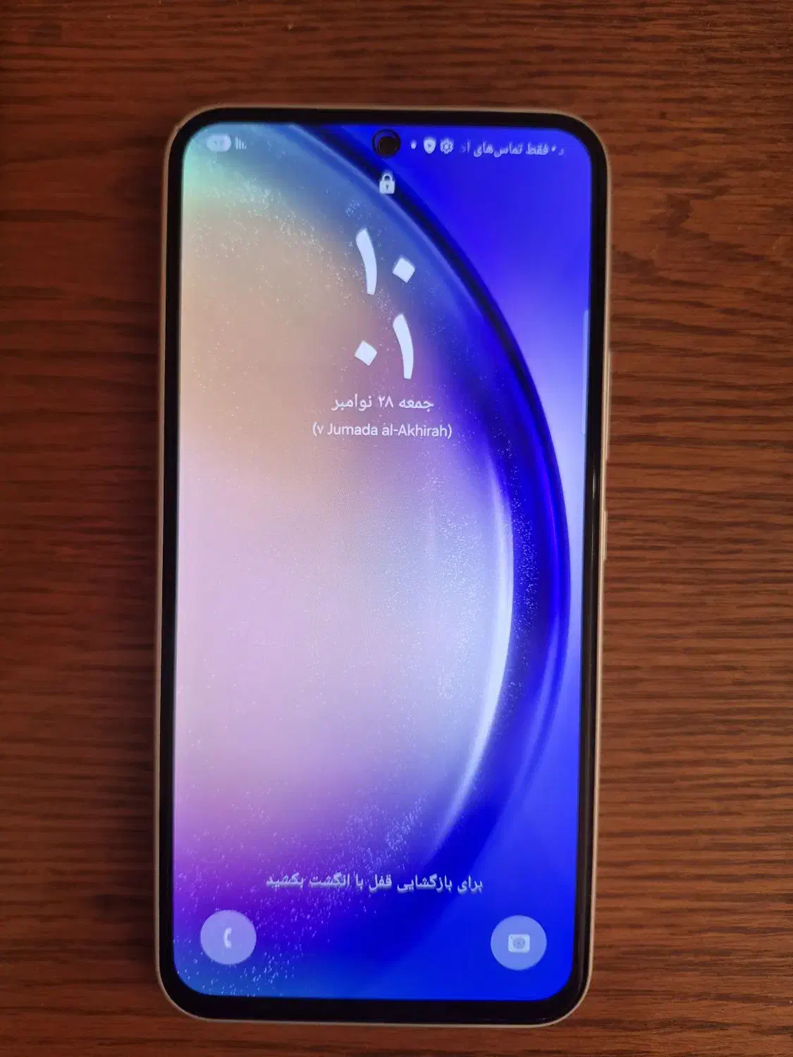 موبایل|موبایل|کرج, ساسانی (قلمستان)|دیوار