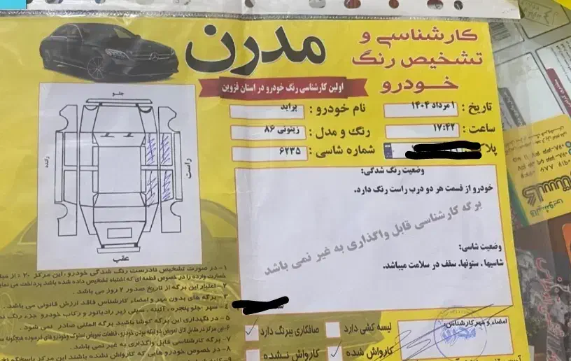 پراید زیتونی مدل ۸۶ بدونه جوش ترک پلمپ درجه یک|خودرو سواری و وانت|قزوین, |دیوار