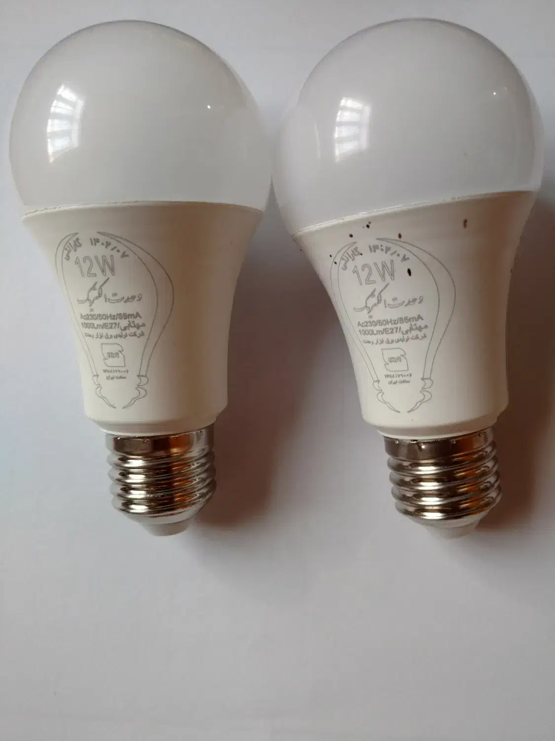 لامپ 12 وات مهتابی|لامپ و چراغ|رشت, منظریه|دیوار